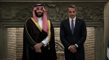 Ο Κυριάκος Μητσοτάκης με τον Μπιν Σαλμάν