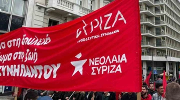 neolaia_syriza