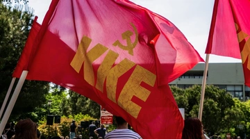 Σημαία του ΚΚΕ