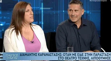 konstantopoulou