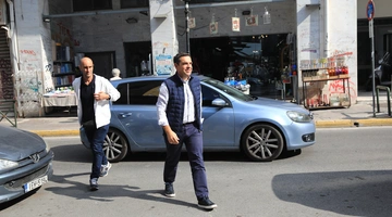 Αλέξης Τσίπρας