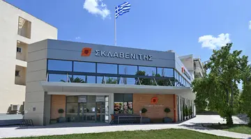 Σκλαβενίτης