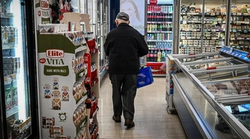 Σούπερ μάρκετ