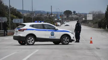 peripoliko astinomia