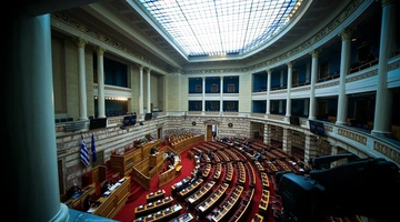 Ολομέλεια της Βουλής