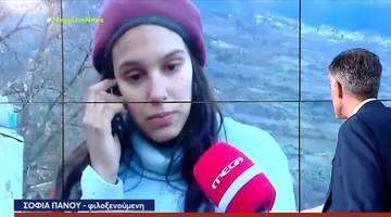 Έγκυος από την Άρτα στην κοινότητα των Παλαιοχριστιανών στην Κόρινθο