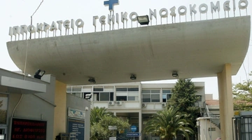 γιατρός φακελάκια