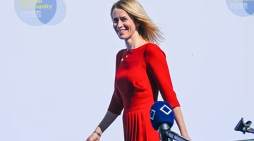 Η πρωθυπουργός της Εσθονίας, Κάγια Κάλας