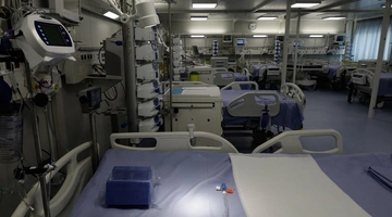 Νοσοκομείο