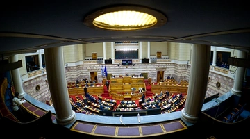 Ολομέλεια της Βουλής