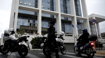 Εφετείο Αθηνών