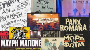 mpantes90s