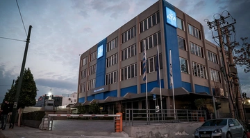 Τα γραφεία της Νέας Δημοκρατίας