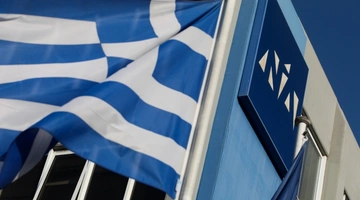 Νέα Δημοκρατία