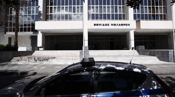 Περιπολικό έξω από τον Άρειο Πάγο