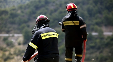 Πυροσβεστική