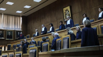 Δικαστήριο