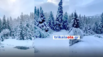 Χιόνια στα Τρίκαλα