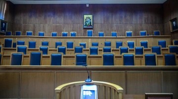 Δικαστήριο