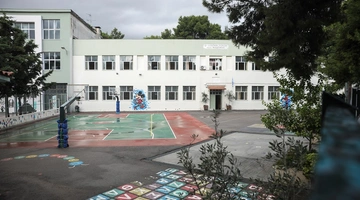 Σχολείο στη Νέα Φιλαδέλφεια