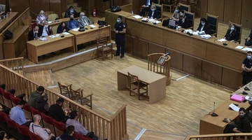 Δικαστήριο