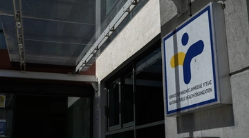 Κτίριο ΕΟΔΥ