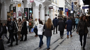 Πλήθος στην Ερμού