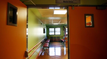 Νοσοκομείο Παίδων