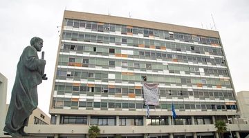 Κατάληψη στο ΑΠΘ