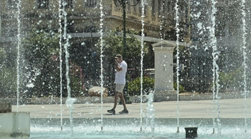 Zesti Athina