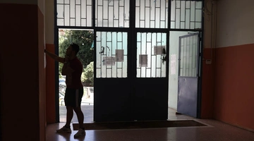 Βάσεις 2024