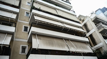 πλειστηριασμοσ διαμερισμα αμεα