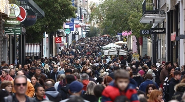 κοσμοσ στην ερμου