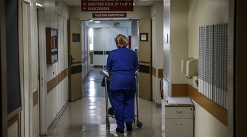 Νοσοκομείο στην Κρήτη