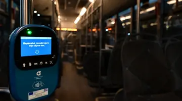 Λεωφορείο του ΟΑΣΑ