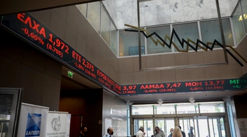 χρηματιστηριο αθηνας