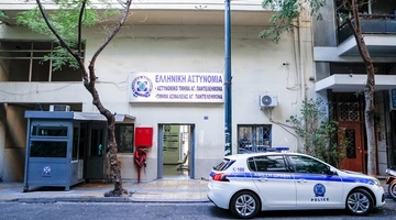 Το Αστυνομικό Τμήμα Αγίου Παντελεήμονα