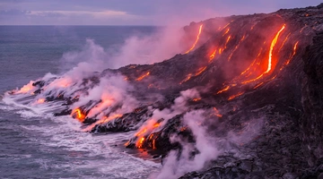 γη θαλασσα λαβα