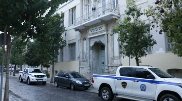 Δικαστικό Μέγαρο Ηρακλείου