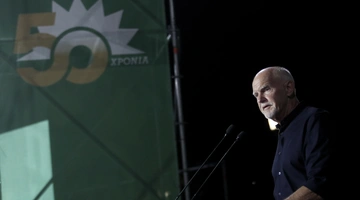 Γιώργος Παπανδρέου