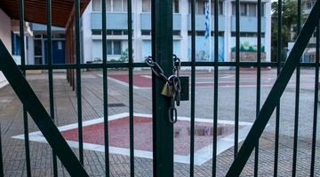 Κλειστό σχολείο