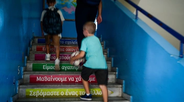 Παιδιά σε σχολείο