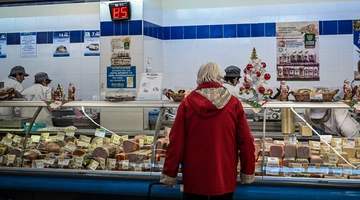 Ακρίβεια σε σούπερ μάρκετ