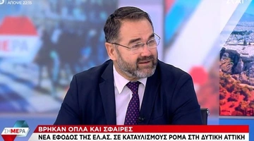Ο Σταύρος Μπαλάσκας