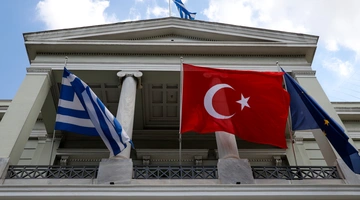 Το υπουργείο Εξωτερικών