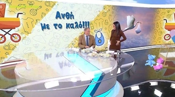 Η Ανθή Βούλγαρη ανακοίνωσε ότι είναι έγκυος