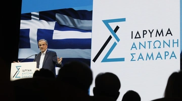 Aντώνης Σαμαράς