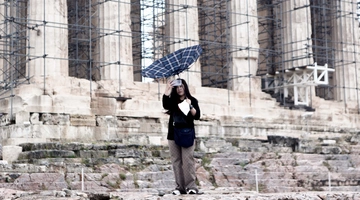 Βροχερός καιρός