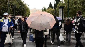 Βροχερός καιρός στην Αθήνα