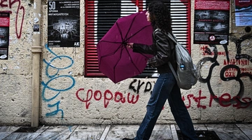 Κακοκαιρία στην Αττική